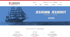 Desktop Screenshot of hopefluent.com.cn